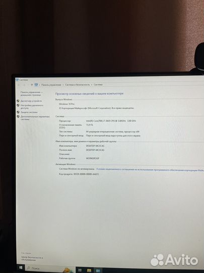 Компьютер