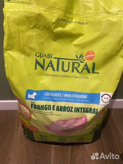 Сухой корм для щенков мелких пород