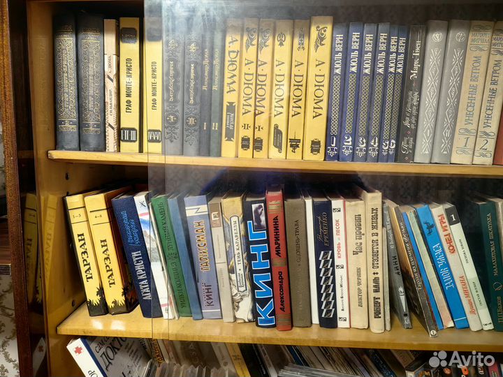 Книги Жюль Верна, Дюма