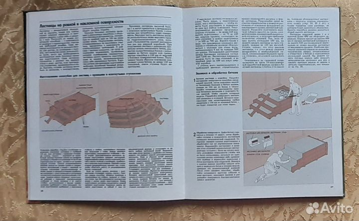 Внутренние дворики