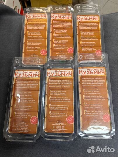 Профессиональная рыбочистка Кузьмич