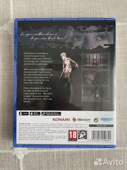 Silent hill 2 remake ps5