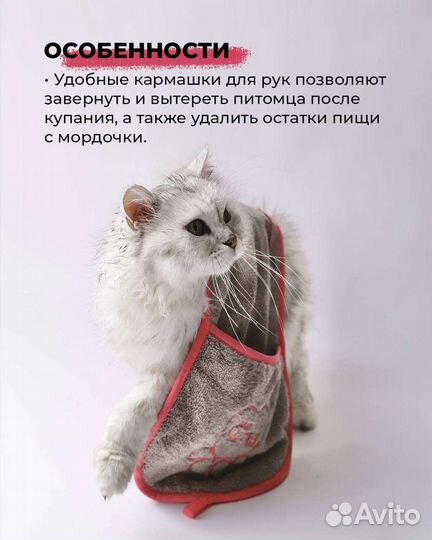 Файбер для животных Green Fiber Pet, 68 x 25 см