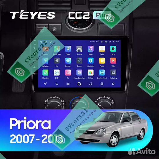 Магнитола Teyes CC3 plus LADA Priora