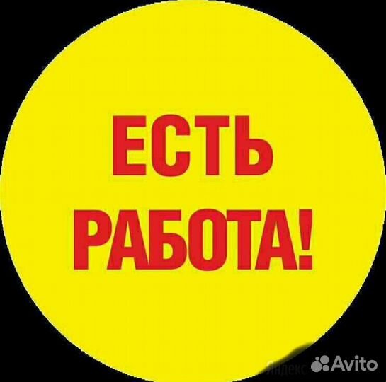 Сборщик без опыта