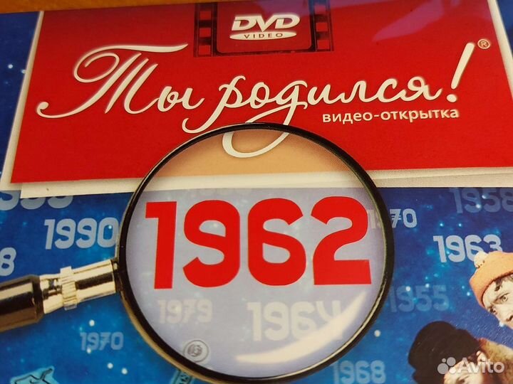 Видео-открытка