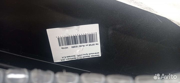 Бампер на ваз 2114 задний