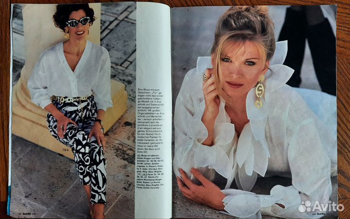 Бурда 1993