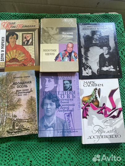 Книги мемуары