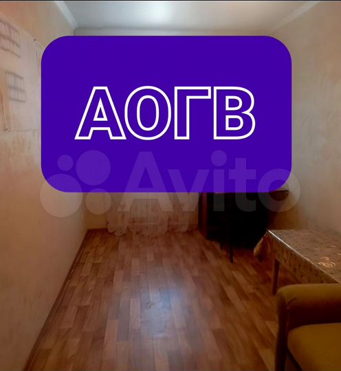 2-к. квартира, 47 м², 4/4 эт.