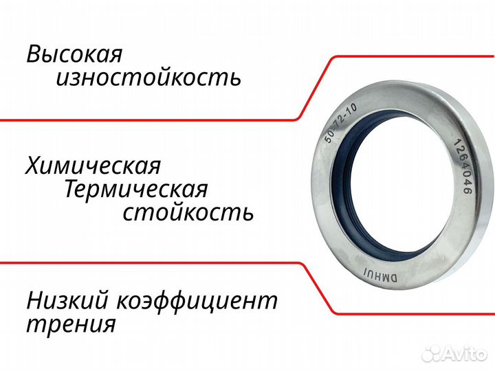 Сальник ptfe 50х72х10 винтового блока компрессора