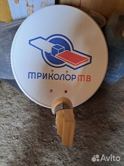 Антенна триколор