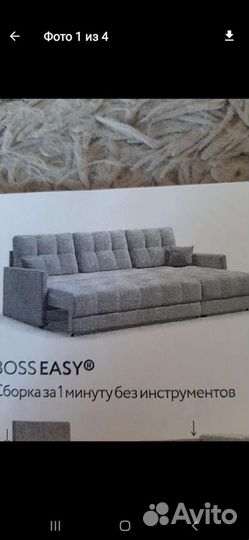 Чехол на угловой диван Италия