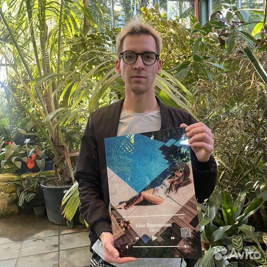 Фоторамка с треком / Подарок