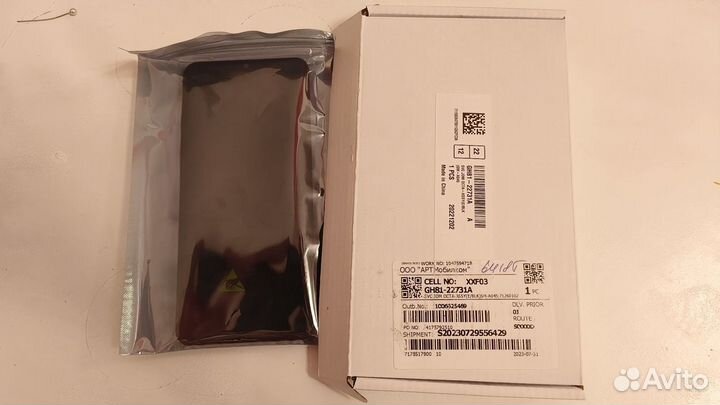 Дисплей Samsung A045F Galaxy A04 (GH81-22731A)