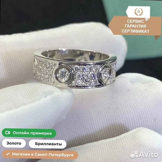 Кольцо Cartier Love из белого золота 1,26ct