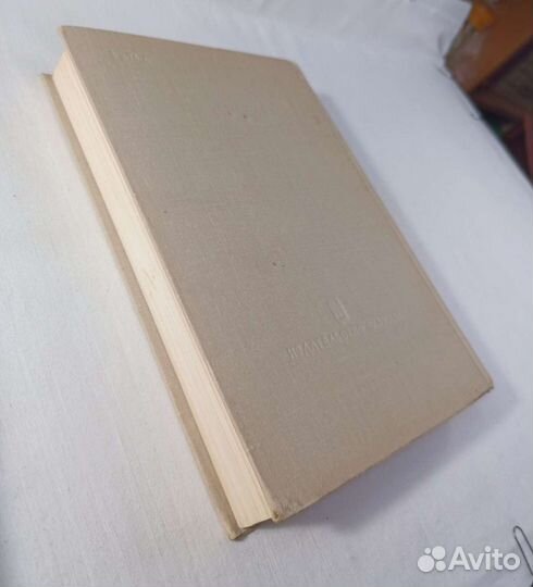 Далин.Карл Маркс историк (150 лет рождения) 1968 г