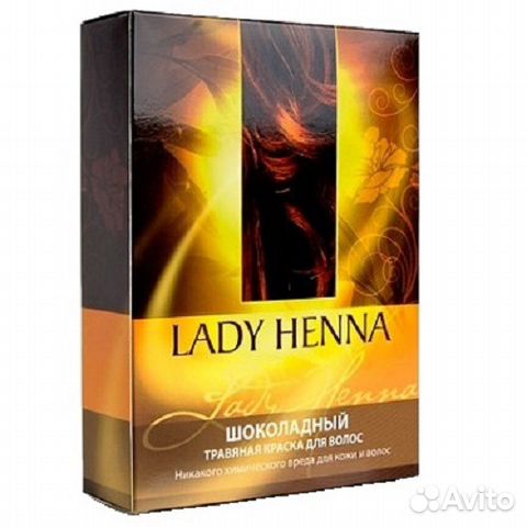 Хна натуральная для волос с травами Шоколад