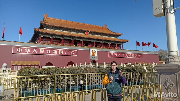 Репетитор по китайскому языку