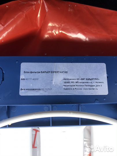 Фильтр для воды