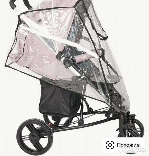 Дождевик на коляску