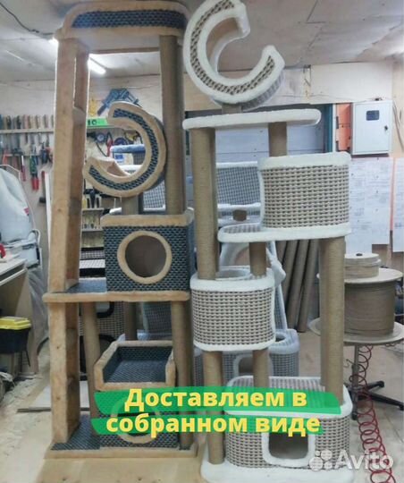 Когтеточка домик для кошки