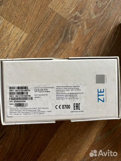 ZTE Blade A510, 8 ГБ