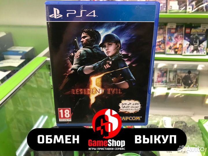 Resident Evil 5 для Playstation 4 Б.У