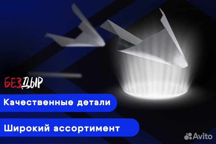 Кузовной порог Hyundai Santa Fe 1 левый