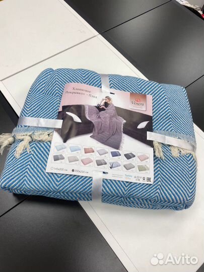 Покрывало хлопковое 200/230 см