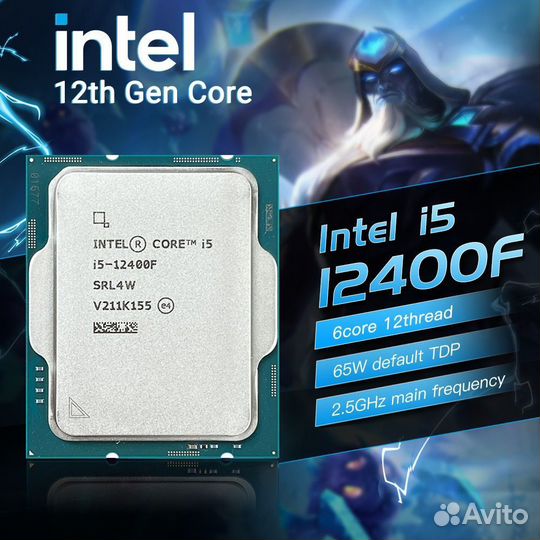 Процессор intel core i5 12400f oem