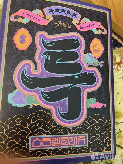 Stray kids альбом 5 star limited