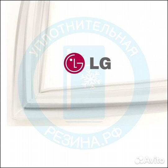 Уплотнитель для морозильной камеры LG GC-B247