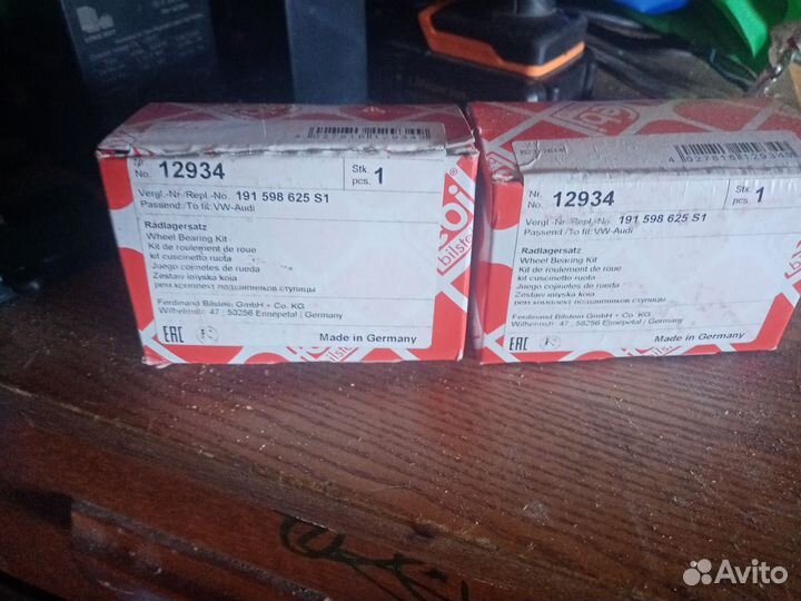 VAG 191 598 625 S1