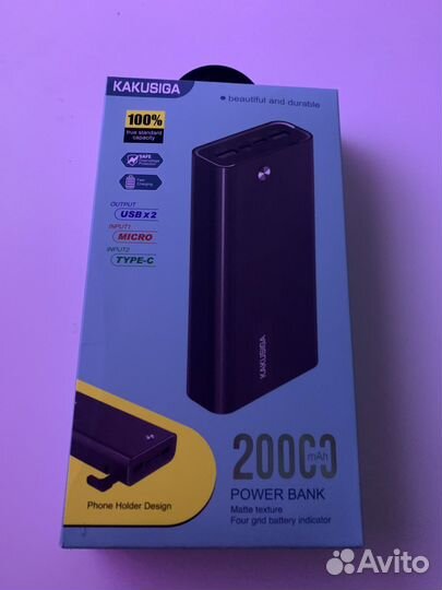 Power bank