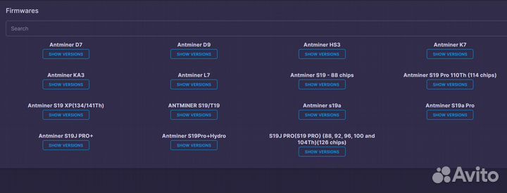 Прошивка Antminer без DevFee(s19,xp,l7, j Pro+)