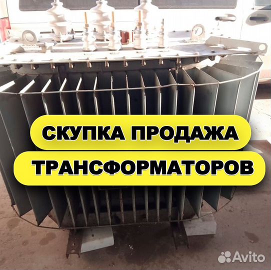 Трансформатор бу тмн / ar- (645)