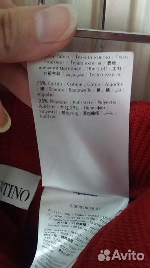 Шорты Red Valentino