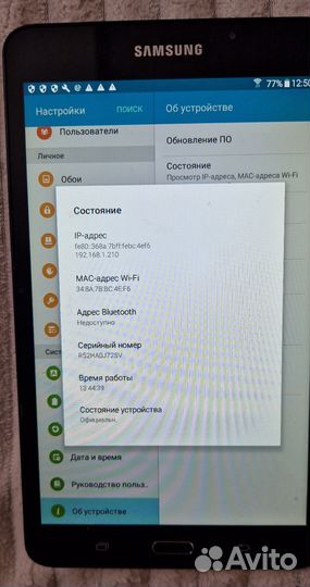 Планшет samsung galaxy tab