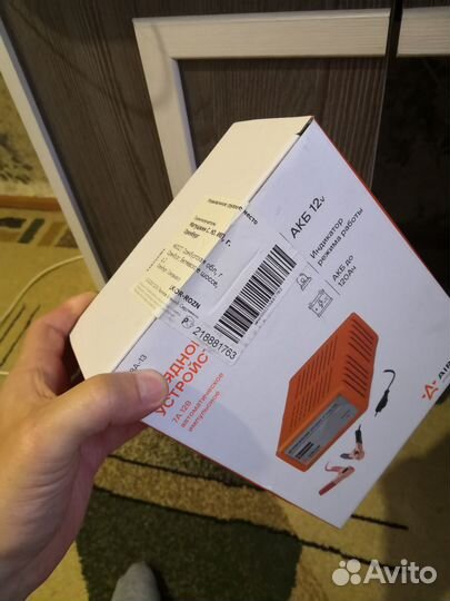 Зарядное устройство