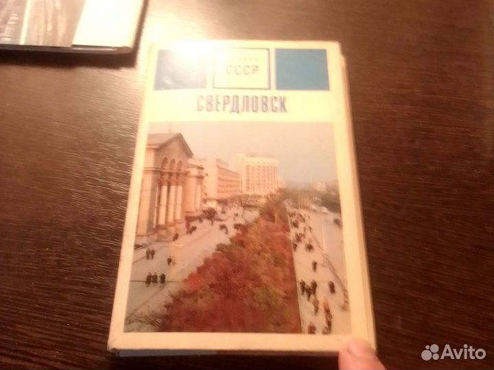 Советские открытки