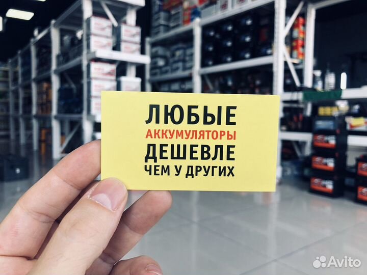 Аккумулятор nomad 75 А/ч- EN 650