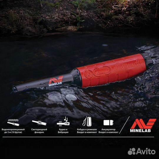 Металлоискатель Minelab Pro-Find 40 (пинпойнтер)