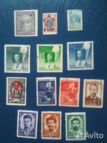 Марки РСФСР - СССР., 1921-1988г