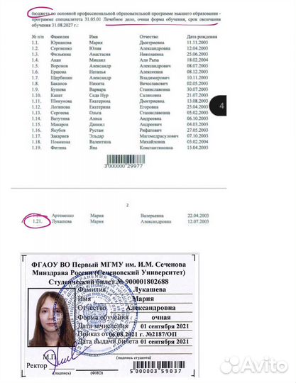 Репетитор по химии егэ, огэ, впр, решение дз