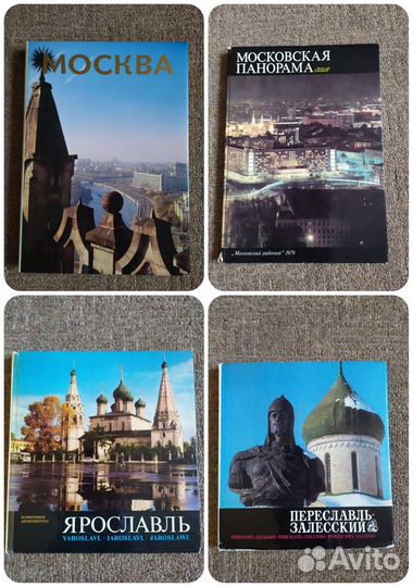 Книги с иллюстрациями