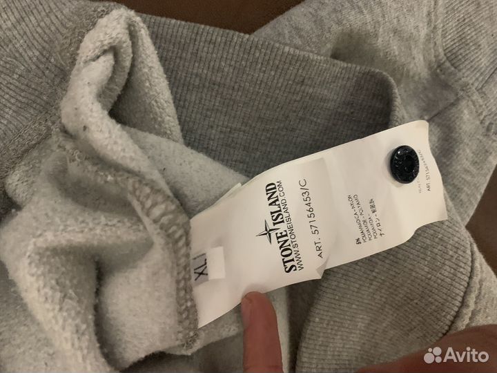 Stone island свитшот
