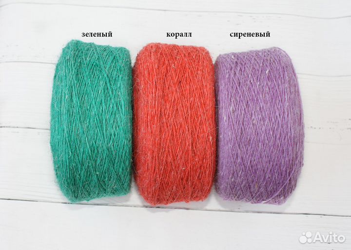Пряжа шерсть