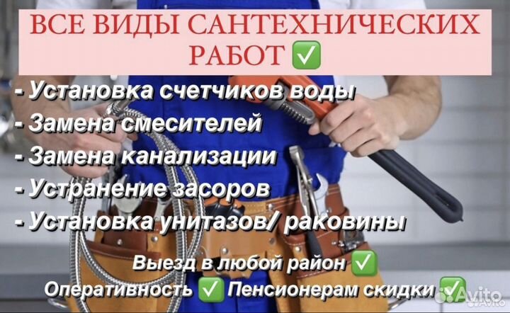 Замена/установка радиаторов отопления