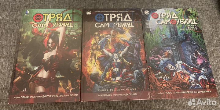 Комиксы DC New 52